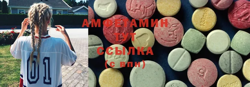 Amphetamine 97%  наркота  Дубовка 